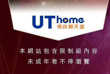交友戀愛小站本網站包含限制級內容，未成年不得瀏覽