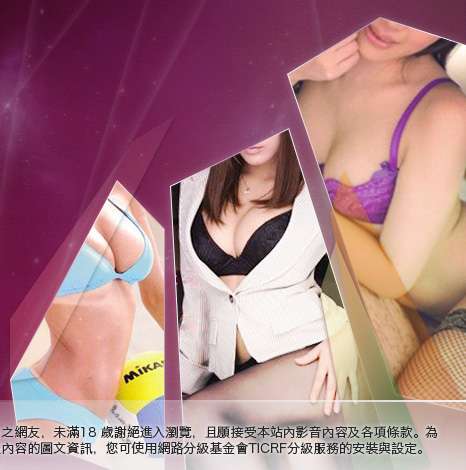 交友戀愛小站大胸部美女圖